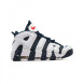 Мужские кроссовки Nike Air Max Uptempo 96 Black White
